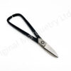 Jeweller's Snip - T249